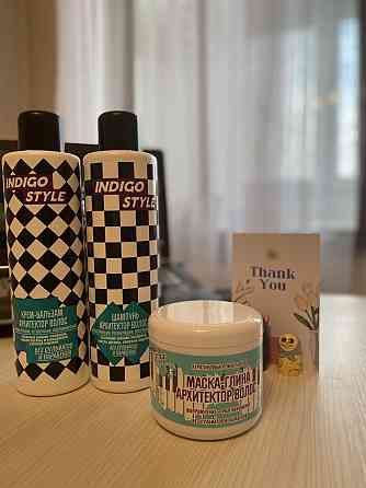Indigo Style hair set Almaty