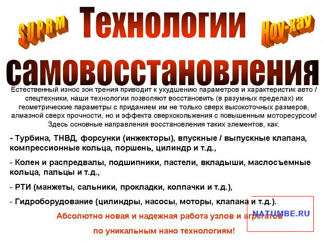 Монтаждалған көтергіштер "МТЗ" Иркутск - изображение 9