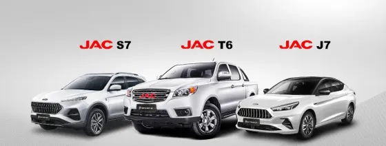 Запчасти JAC Москва
