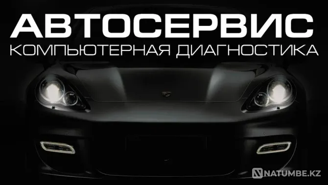 Auto electrics and auto electronics repair Tver - photo 3