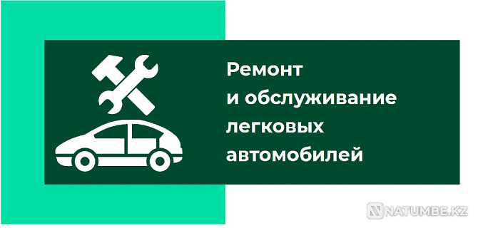 Auto electrics and auto electronics repair Tver - photo 2