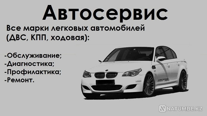 Auto electrics and auto electronics repair Tver - photo 1