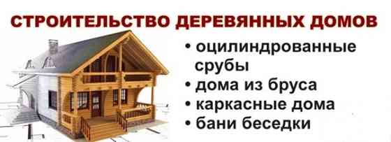 Строительство деревянного дома в Твери Tver