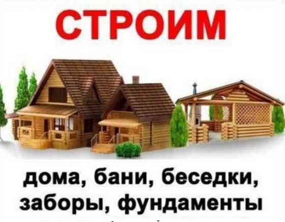 Строим частные дома, дачи, бани в Твери Tver