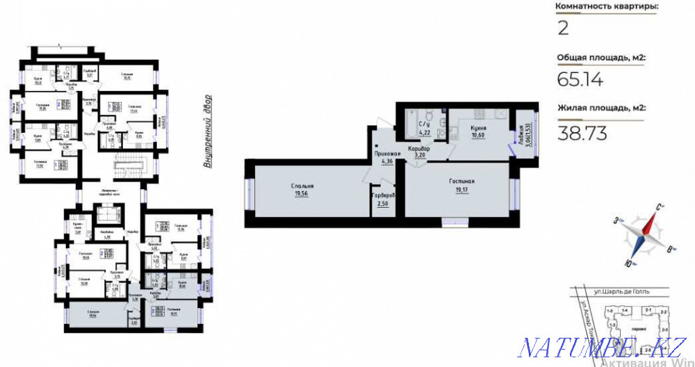 Двухкомнатная квартира Астана - изображение 1