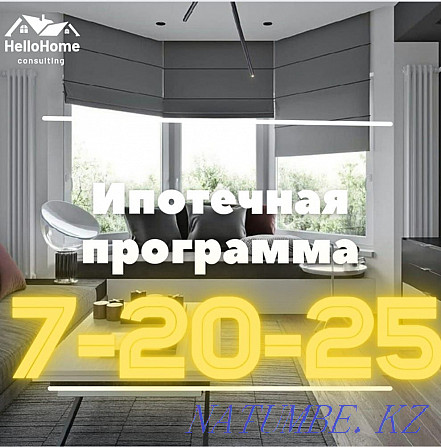 2-room apartment Astana - photo 1