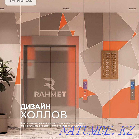 2 бөлмелі пәтер  Астана - изображение 4
