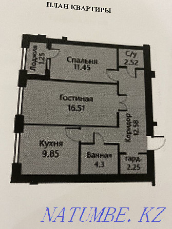 2 бөлмелі пәтер  Астана - изображение 1