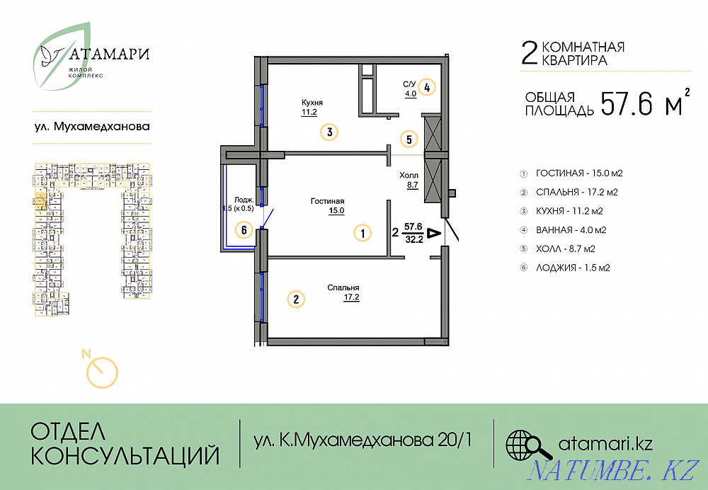 2-room apartment Astana - photo 6