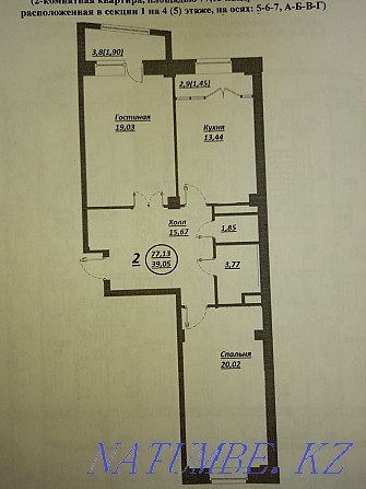 2-room apartment Astana - photo 1