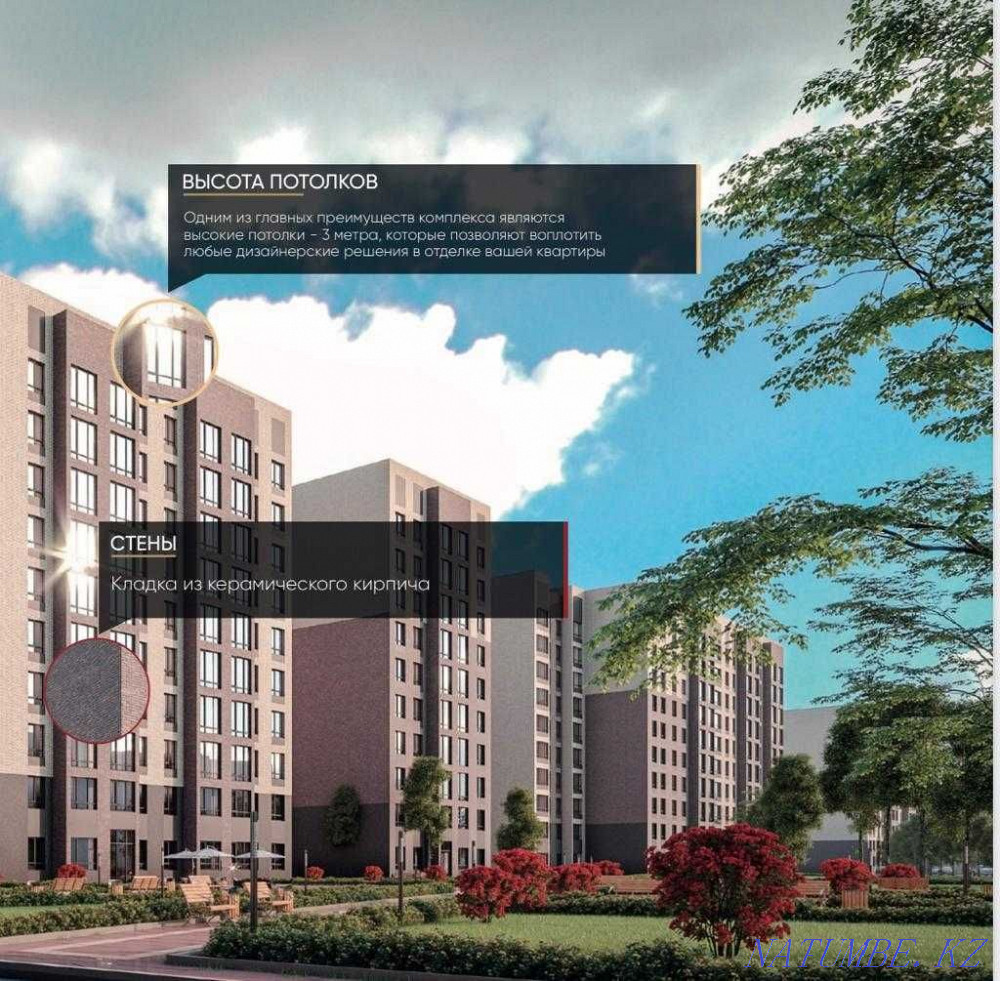 2-room apartment Astana - photo 4