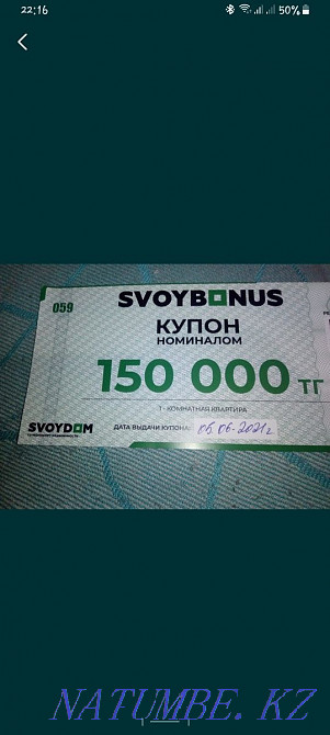 2-room apartment Astana - photo 1