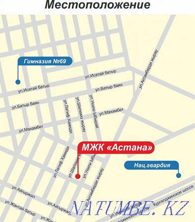 Двухкомнатная квартира Астана - изображение 16