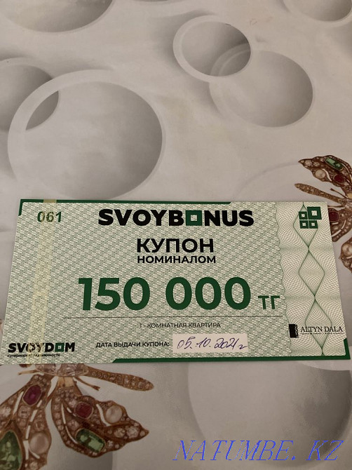 2-room apartment Astana - photo 1