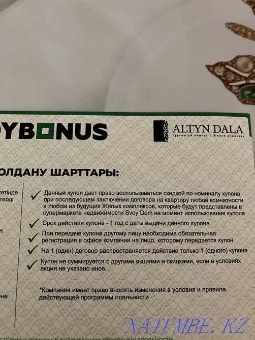 2-room apartment Astana - photo 2