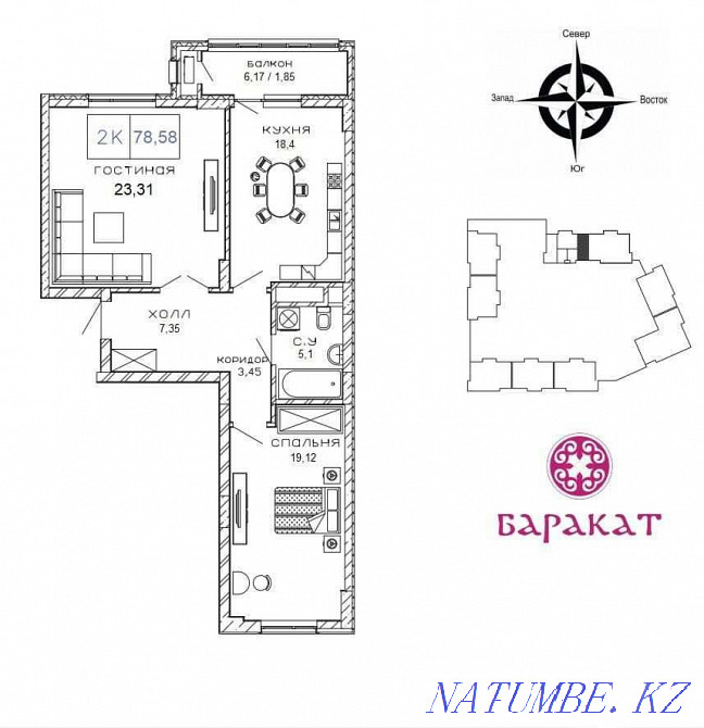 2-room apartment Astana - photo 2