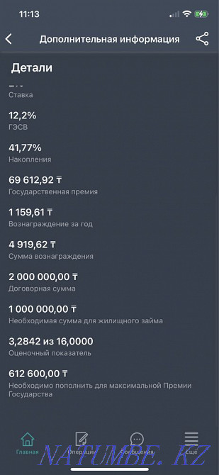 2-room apartment Astana - photo 3