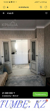 Двухкомнатная квартира Астана - изображение 3