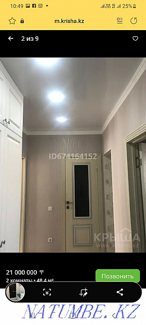 2 бөлмелі пәтер  Астана - изображение 2