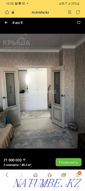 2 бөлмелі пәтер  Астана - изображение 3