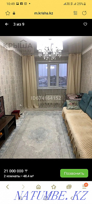 2 бөлмелі пәтер  Астана - изображение 4