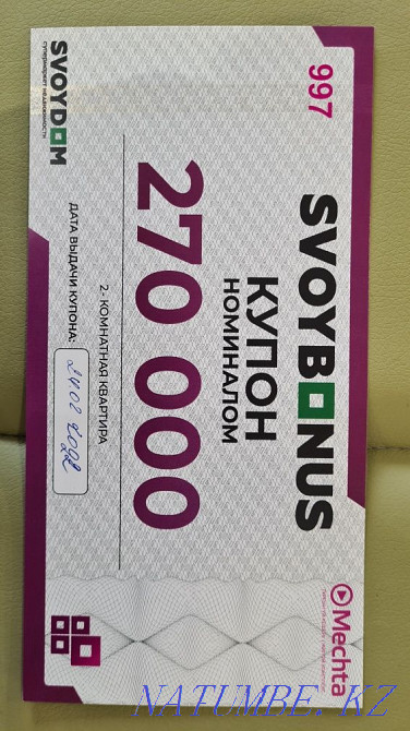 2-room apartment Astana - photo 1