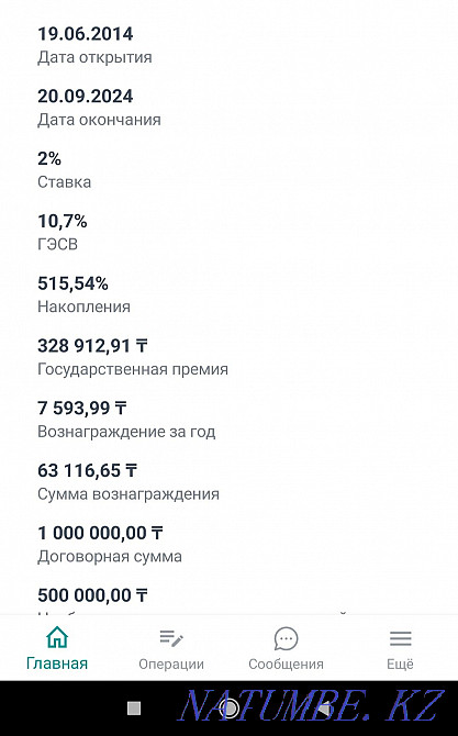 2-room apartment Astana - photo 2