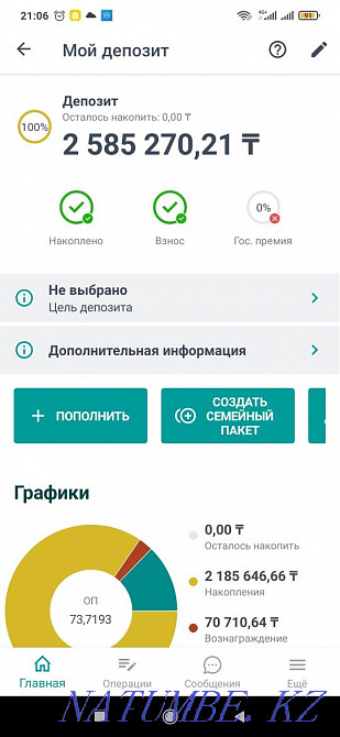 2-room apartment Astana - photo 1