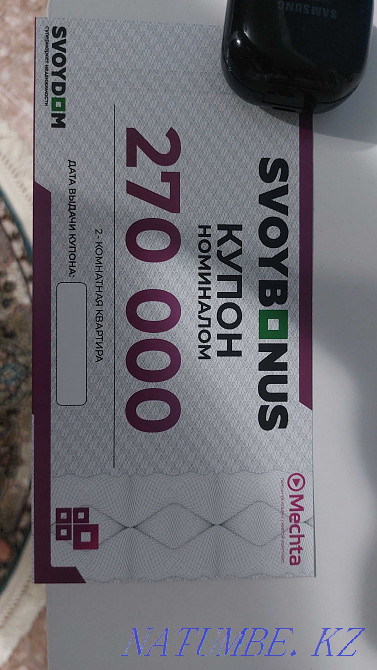 2-room apartment Astana - photo 1