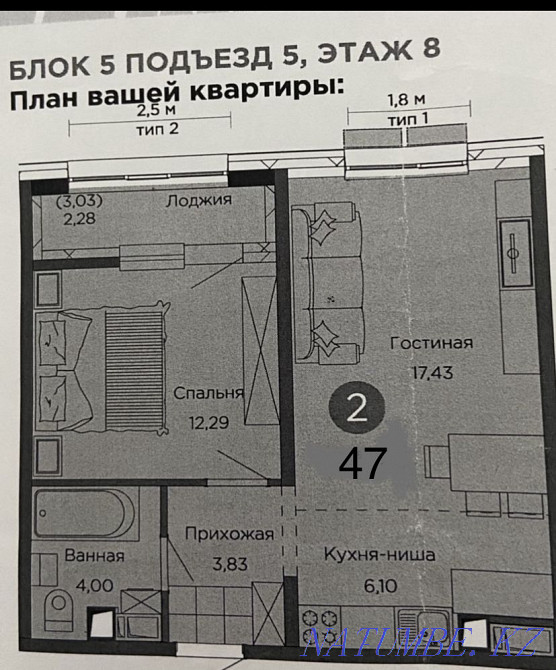 2 бөлмелі пәтер  Астана - изображение 5