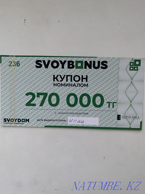 2-room apartment Astana - photo 1