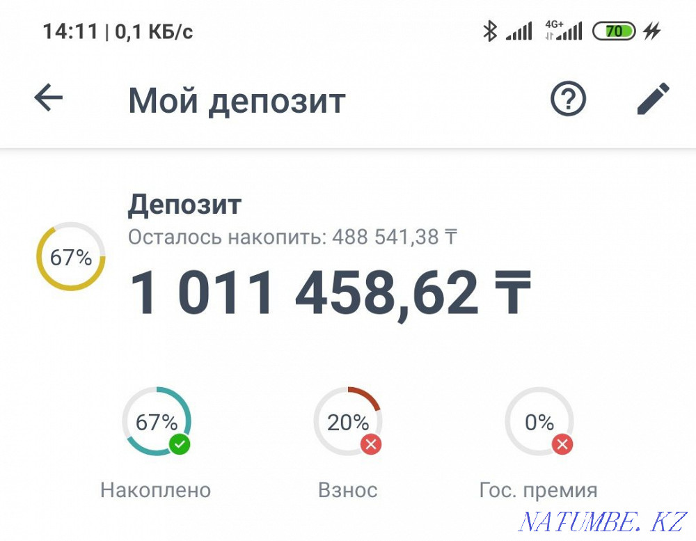 2-room apartment Astana - photo 1