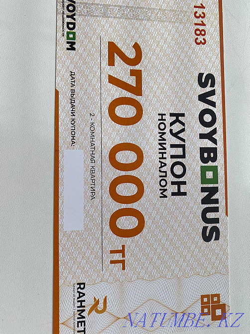 2-room apartment Astana - photo 1