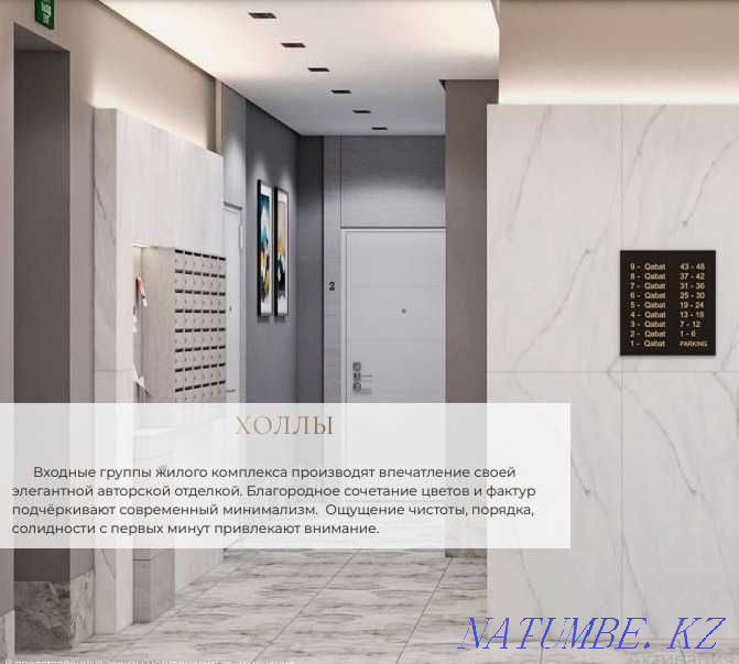 2-room apartment Astana - photo 12