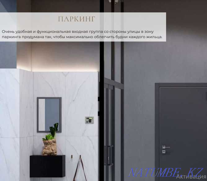 2-room apartment Astana - photo 2