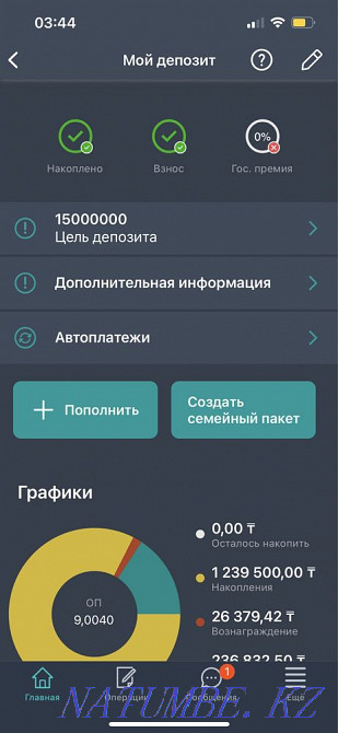 2-room apartment Astana - photo 2