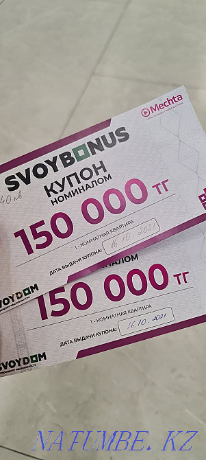 2-room apartment Astana - photo 1