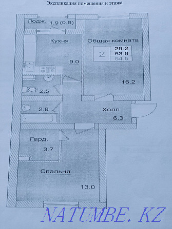 2-room apartment Астана - photo 1