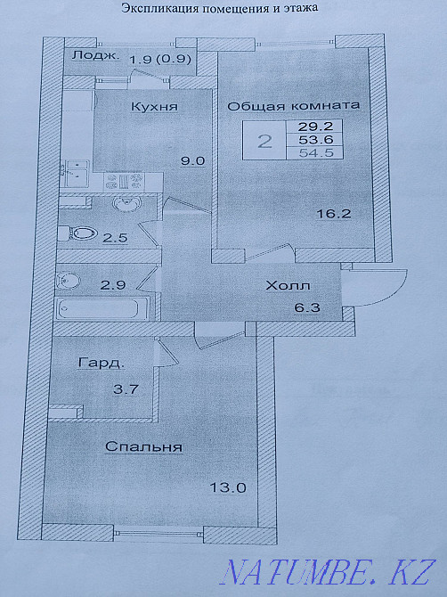 Продажа Квартиры 14 000000 Астана