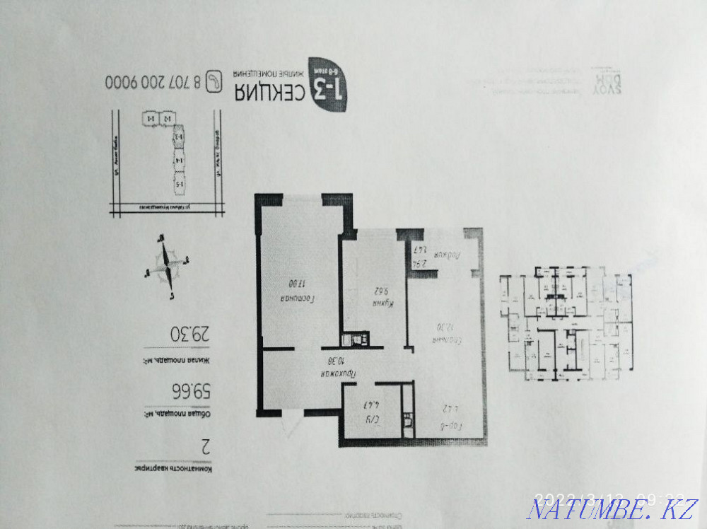 2-room apartment Astana - photo 1