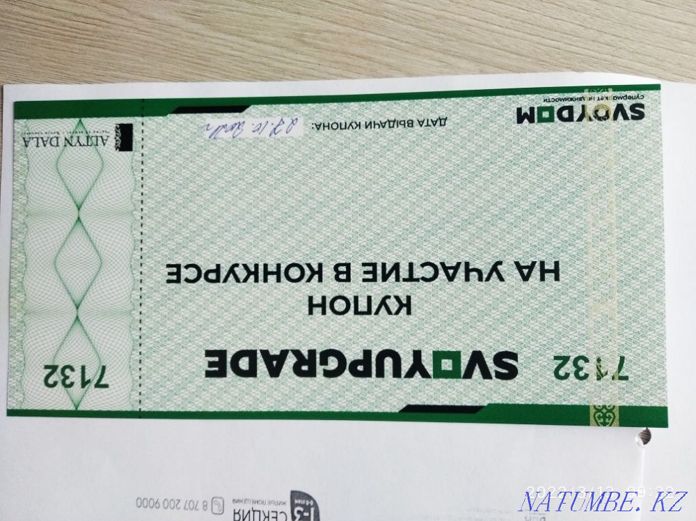 2-room apartment Astana - photo 2