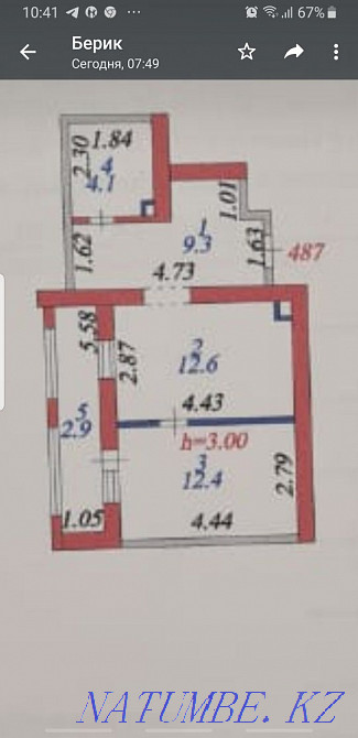 2-room apartment Astana - photo 1