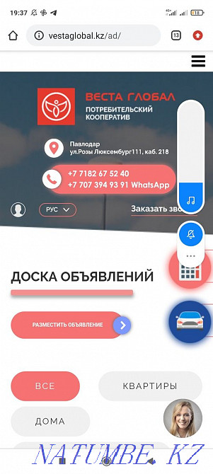 2-room apartment Astana - photo 1