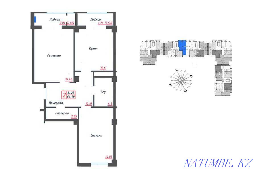 2-room apartment Astana - photo 4