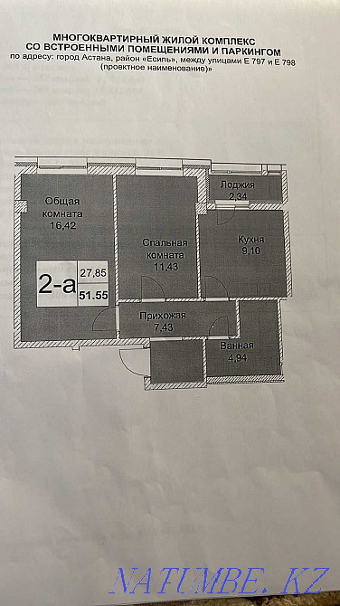 2-room apartment Astana - photo 7