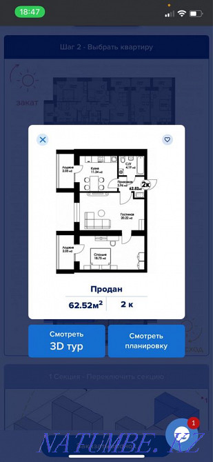 2-room apartment Astana - photo 4