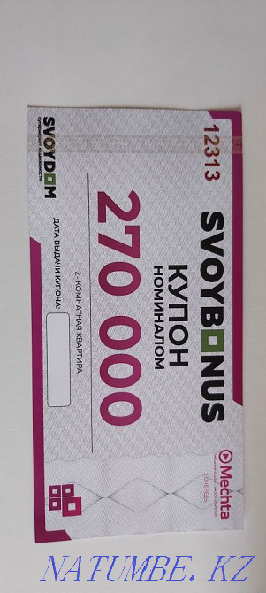 2-room apartment Astana - photo 1