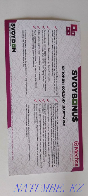 2-room apartment Astana - photo 2