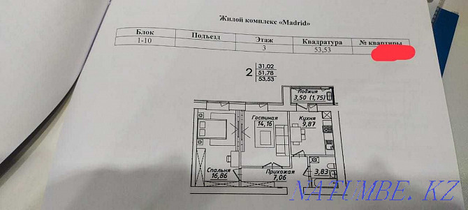 2-room apartment Astana - photo 1