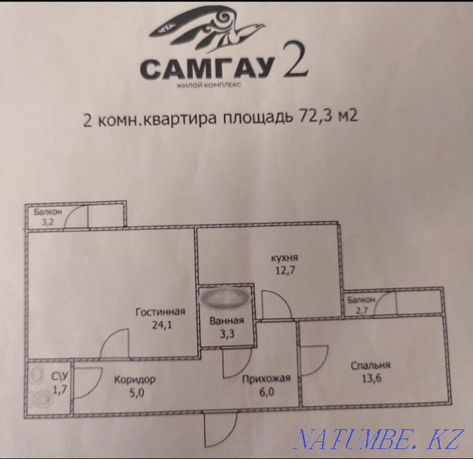 2-room apartment Astana - photo 1